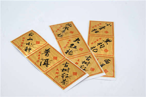 不干膠標簽2