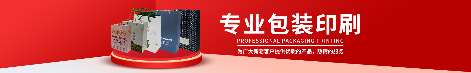 佛山市易潤達(dá)印刷包裝有限公司