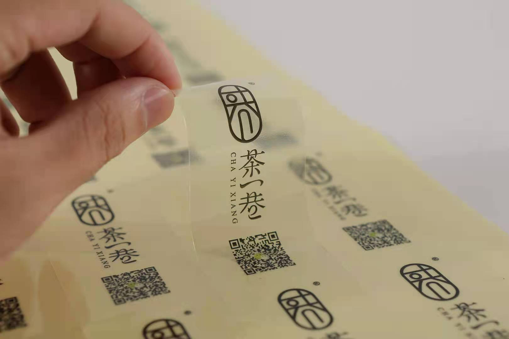 不干膠標簽